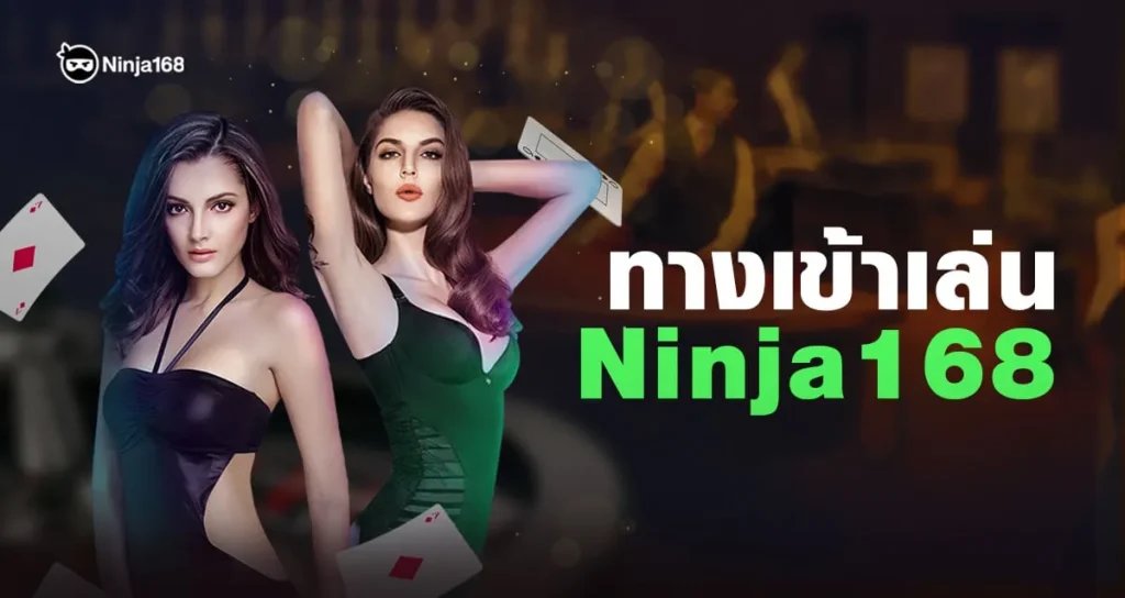 ninja168 login
